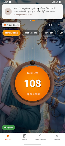 Benefits of chanting Naam Jap on brain activity